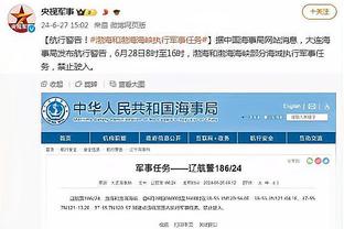 江南app在线登录官网截图2